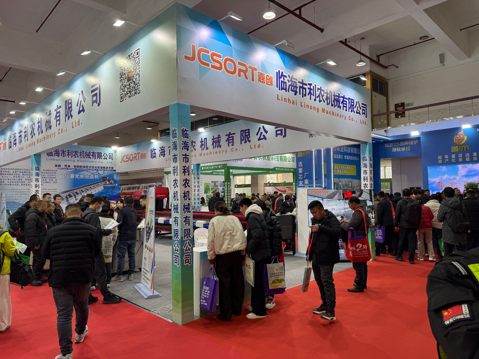 红薯展会13.JPG