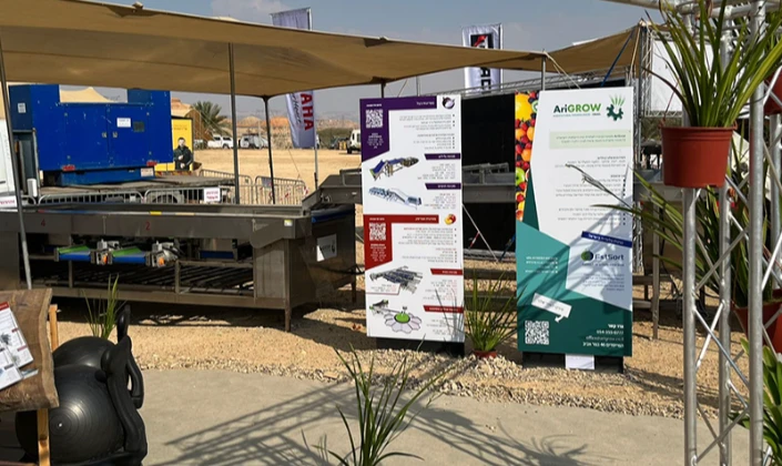 Israel Agency Exhibition
